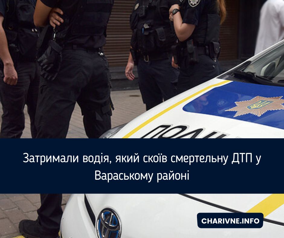 Фото ілюстративне